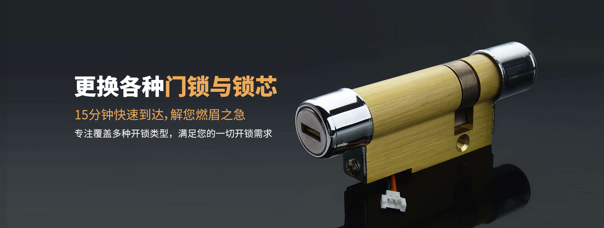 黑河逊克县banner03