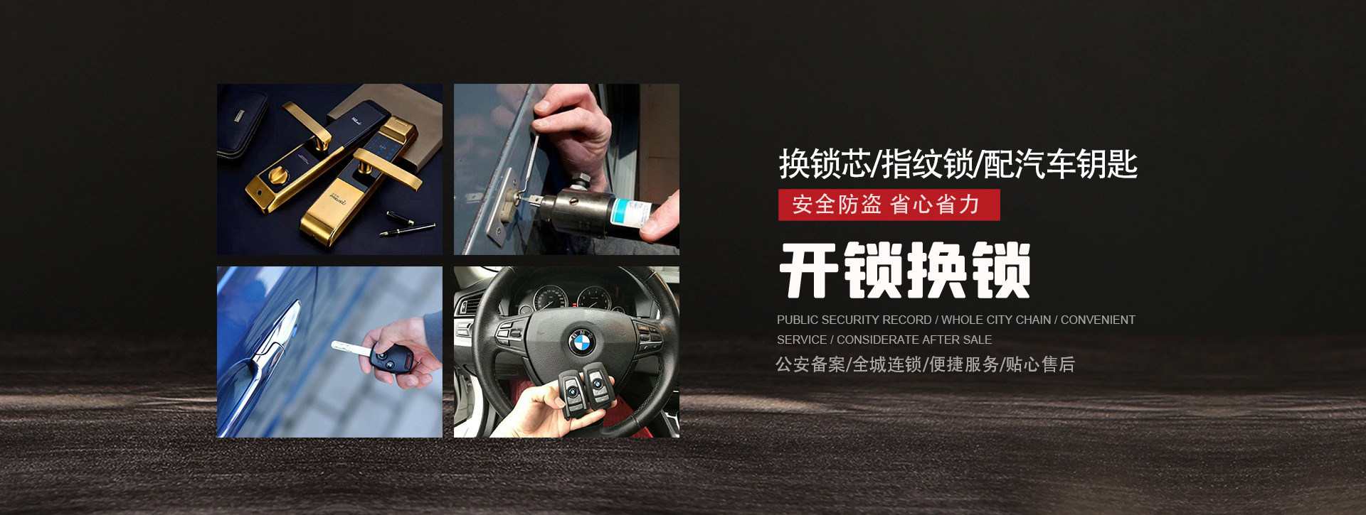 黑河逊克县banner01